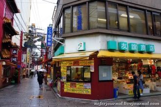 Улица Нагасаки.