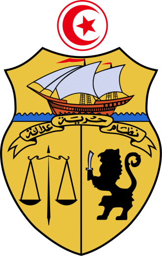 Герб города Хаммамет