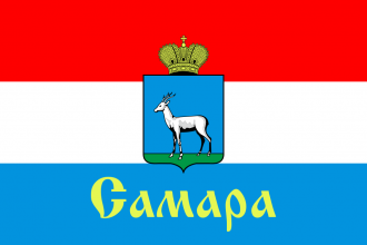 Флаг города Самара.