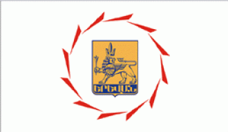 Флаг Еревана.