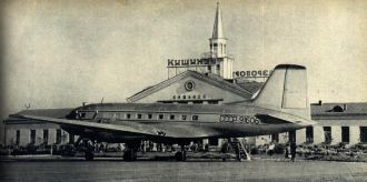История Кишинёвского аэропорта.
