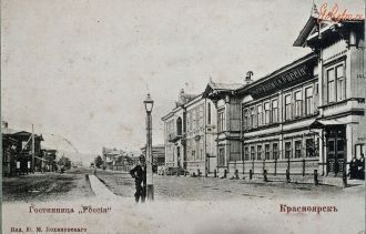 Красноярск до 1917 года