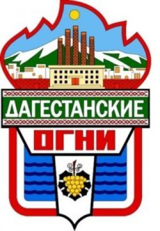 Герб города Дагестанские Огни.