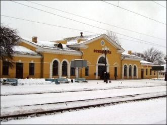 Железнодорожный вокзал города Осиповичи.
