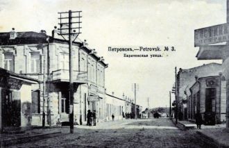 История города Петровск, Саратовская обл