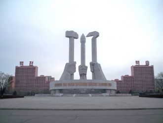 Памятник основанию партии.