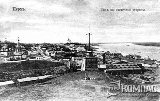 Пермь до 1917 года