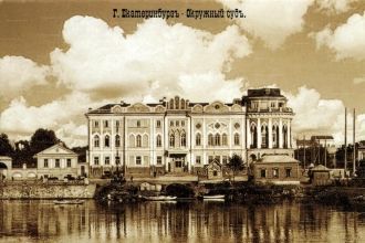 Дом Севастьянова, начало ХХ века