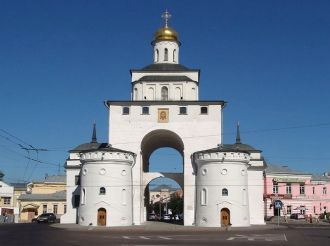 Золотые ворота во Владимире.
