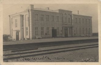 Ретро фото города Пылва. Вокзал.
