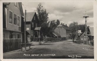 Улицы города Пылва, на старых фото.