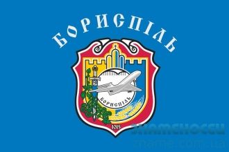 Флаг города Борисполь.