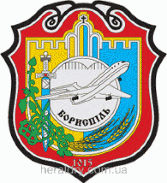 Герб города Борисполь.