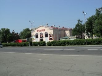 Кинотеатр Россия в Уссурийске