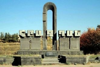 Памятник города Раздан