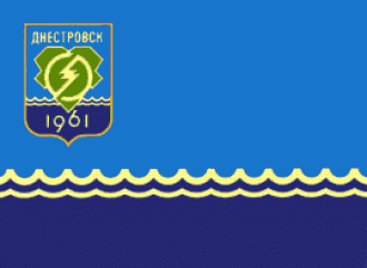 Флаг города Днестровск.