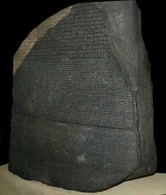 В египетском порту Розетта обнаружен Розеттский камень