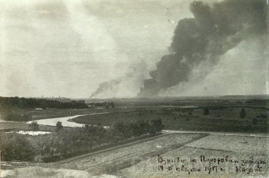 Картинки по запросу фото казанской катастрофы пороховой завод 1917