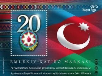 Провозглашение независимости Азербайджана