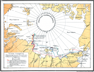 Гидрографическая экспедиция Северного Ледовитого океана (ГЭСЛО)