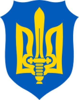 Создание Организации украинских националистов (ОУН) на конгрессе в Вене