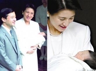Рождение принцессы в Японии