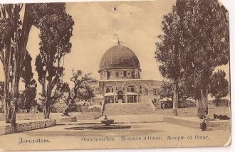 Мечеть Омара в Иерусалиме - старое фото