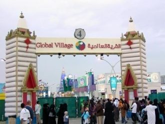 Global Village – это выставочно-развлека
