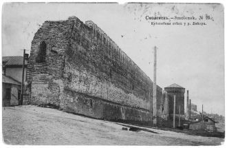 Крепостная стена у Днепра до 1917 года