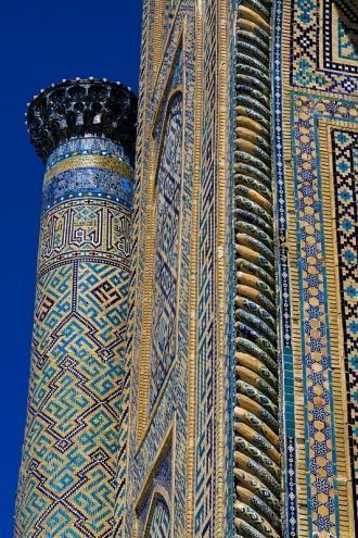 Стены медресе покрыты цитатами из Корана