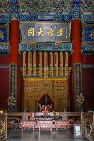 В храме Конфуция хранится коллекция рели