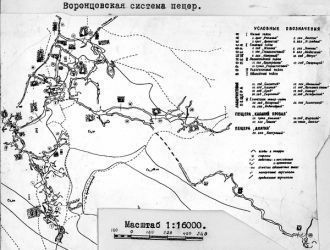 Карта-схема Воронцовской системы пещер.