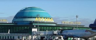 Вид аэропорта Астана