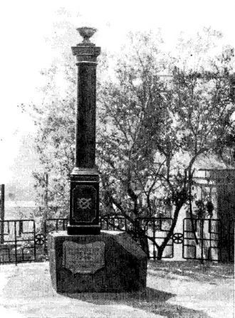 Старинное изображение памятника Витусу Б