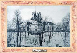 Тартуская обсерватория представляет собо