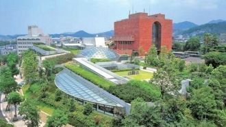 Музей Атомной Бомбы расположен в японско