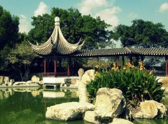Китайский сад имени великого Сунь Ятсена
