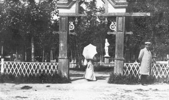 Сад Блонье, 1900-е гг. Сад Блонье - одно