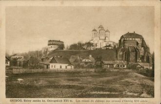 Острожский замок, 1925. Замок в течение 