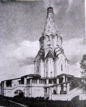 Церковь Вознесения, 1960. В  советское в