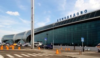 Решение о строительстве аэропорта  Домод