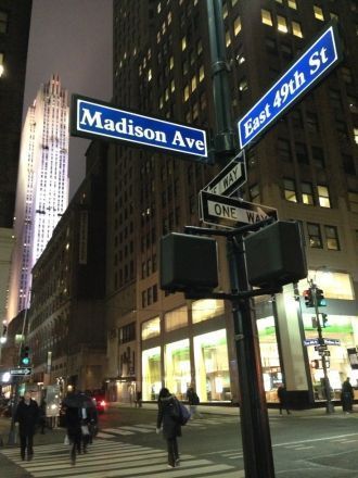 Улица Манхеттена в Нью-Йорке, пролегающя