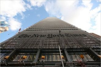 Нью-Йорк-Таймс-билдинг это небоскрёб в Н