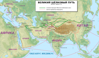 Карта Великого шёлкового пути.