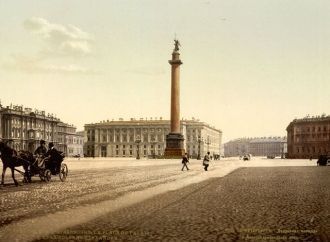 Дворцовая площадь, конец XIX века. До се