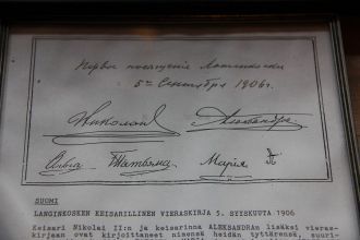 Николай II посетил Лангинкоски лишь одна