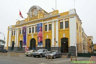 Дом литературы в Лиме (ранее вокзал).