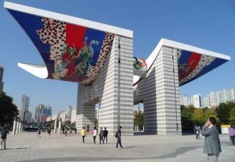 Ворота главного входа в Олимпийский парк