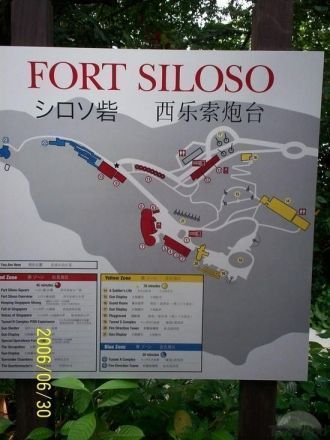 План-схема форта Силосо.