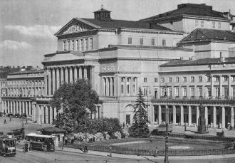 Театр Народовы. 1939 год.